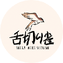 Shita-kiri Suzume logo