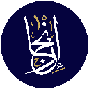 iinjaz (new) logo