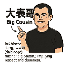 Big Cousin logo
