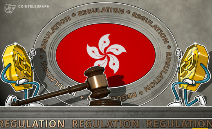 hong kong regulacija
