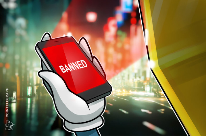 Nacrt zakona o zabrani kineskog digitalnog juana u američkim app prodavnicama