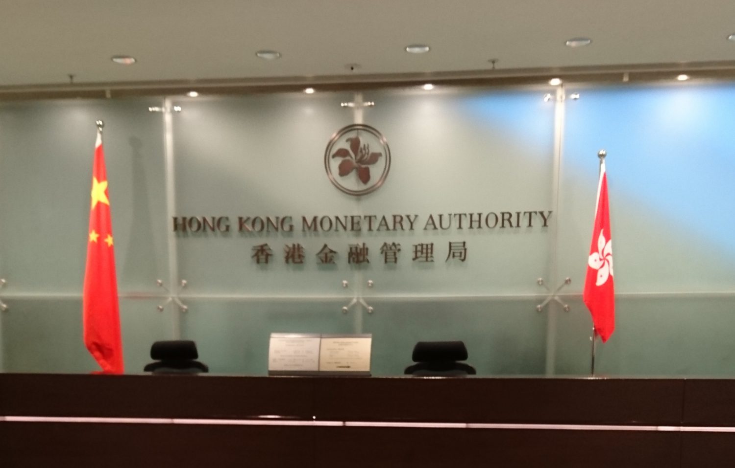 Centralna banka Hong Konga upozorava na kripto kompanije koje u svom imenu koriste riječ banka
